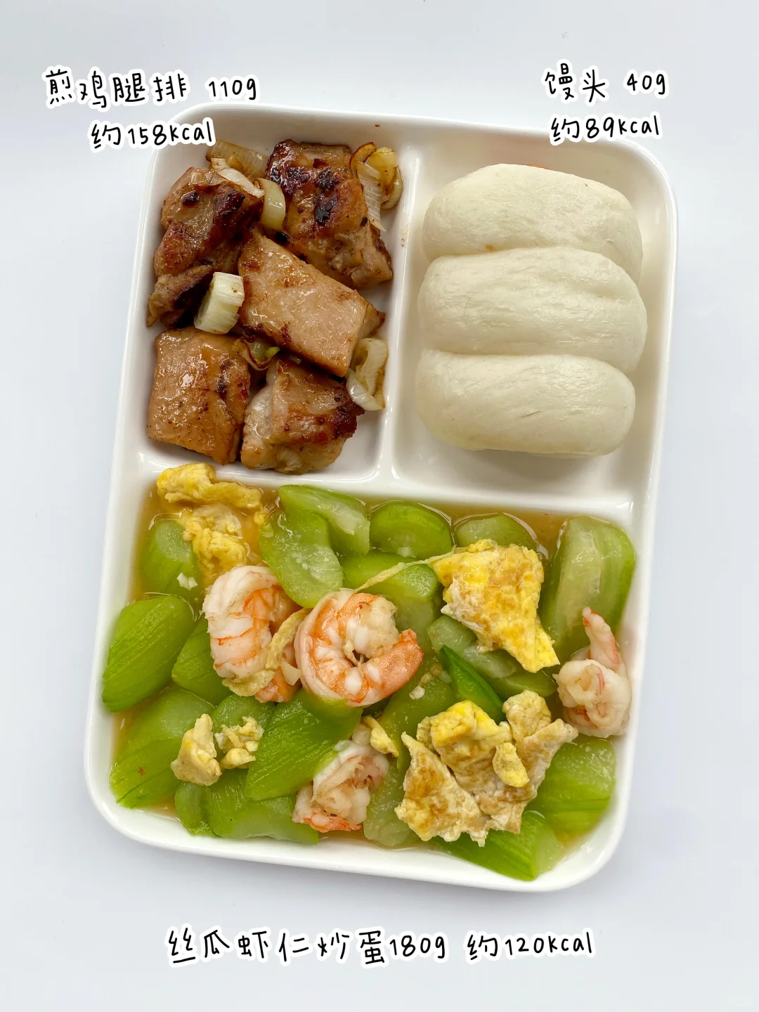 🍱宝妈的自律午餐～吃得干净真的会瘦💪