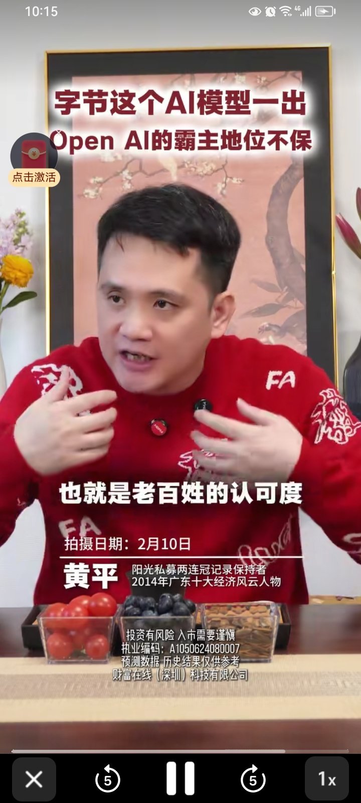 股票最终上涨是消费者决定的，消费者认可他信任他，买他，用他，就会火很久。不能走进