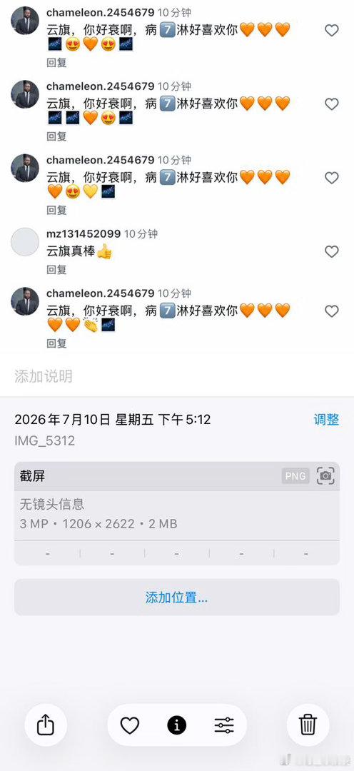 从7/10星期五开始， 云旗个人ins遭到大批量的zy，r🐎， 从一开始在云旗