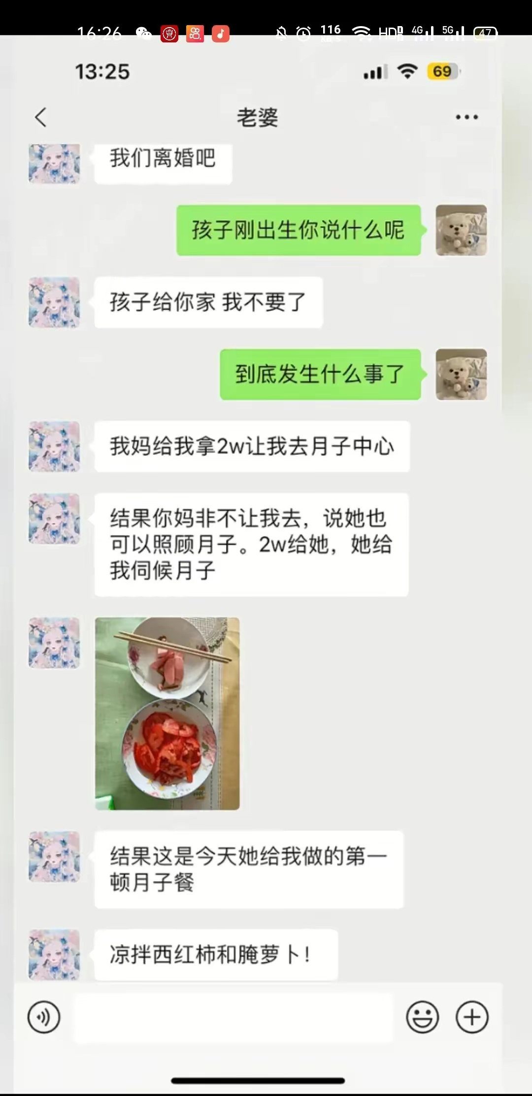 月子里能吃这些吗？ ​​​
