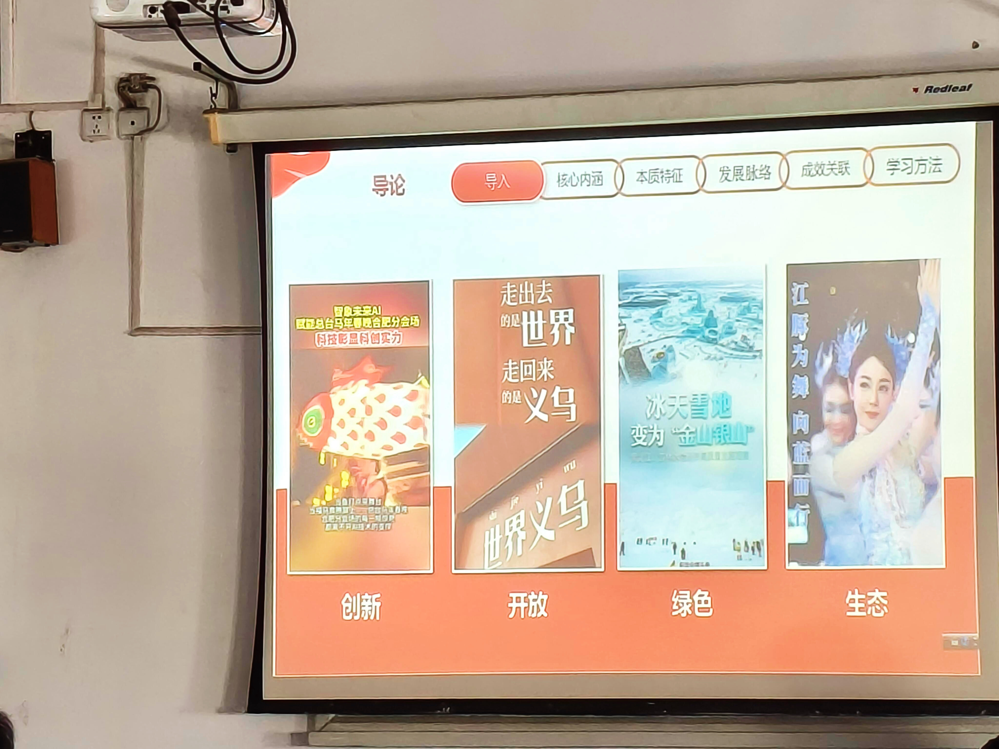 wok，迪丽热巴春晚舞蹈江豚公主进入学生课堂了，又红又专，太棒啦❗️