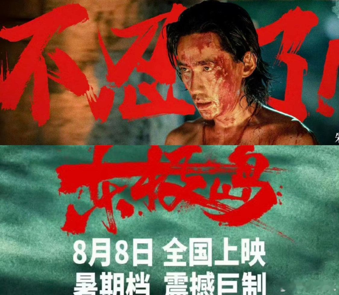 朱一龙戏抛脸演技 在光影交织的电影《东极岛》里，朱一龙宛如一颗璀璨的星辰，以他令