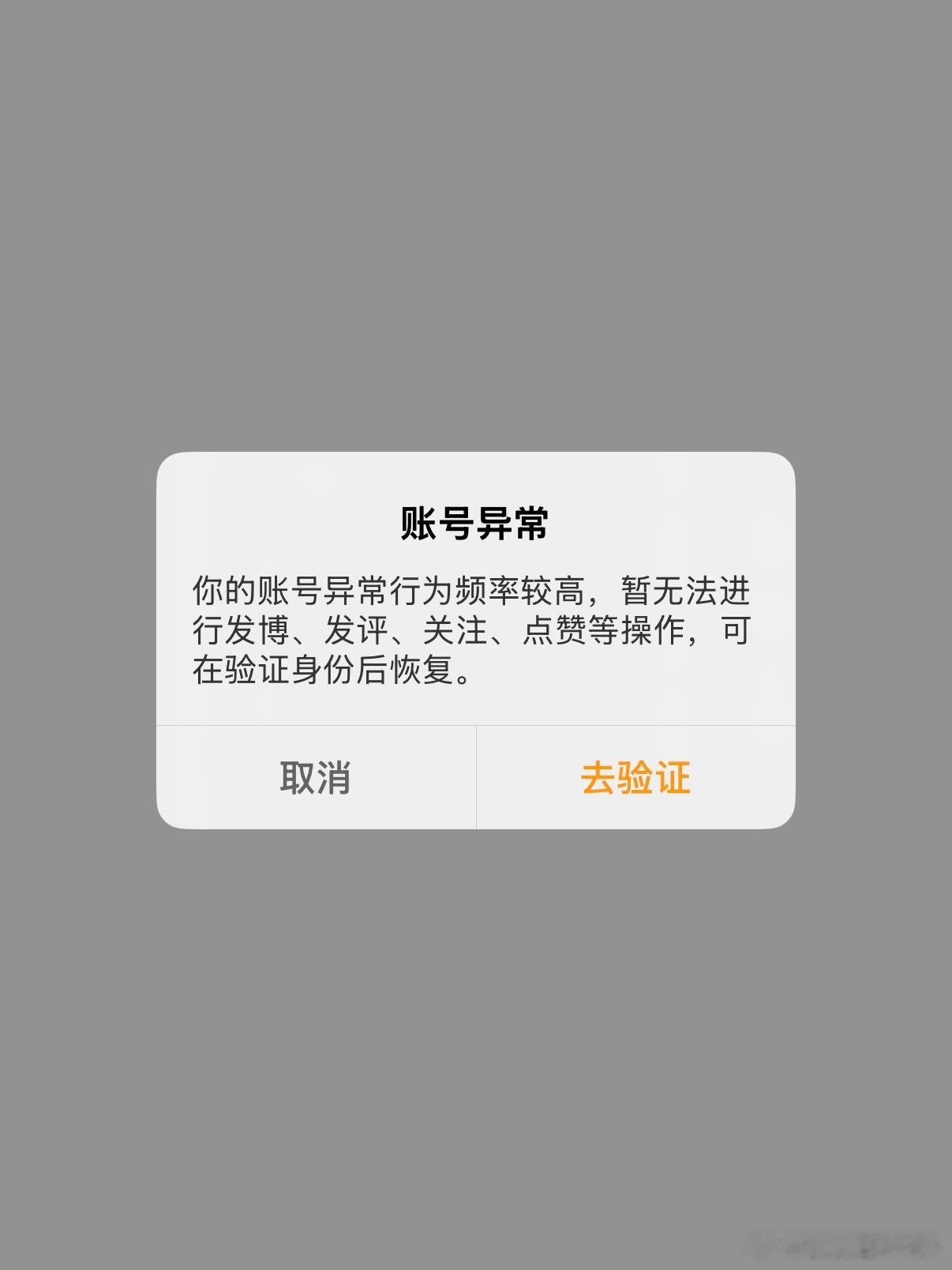 总算是给我找回密码登录了…… 