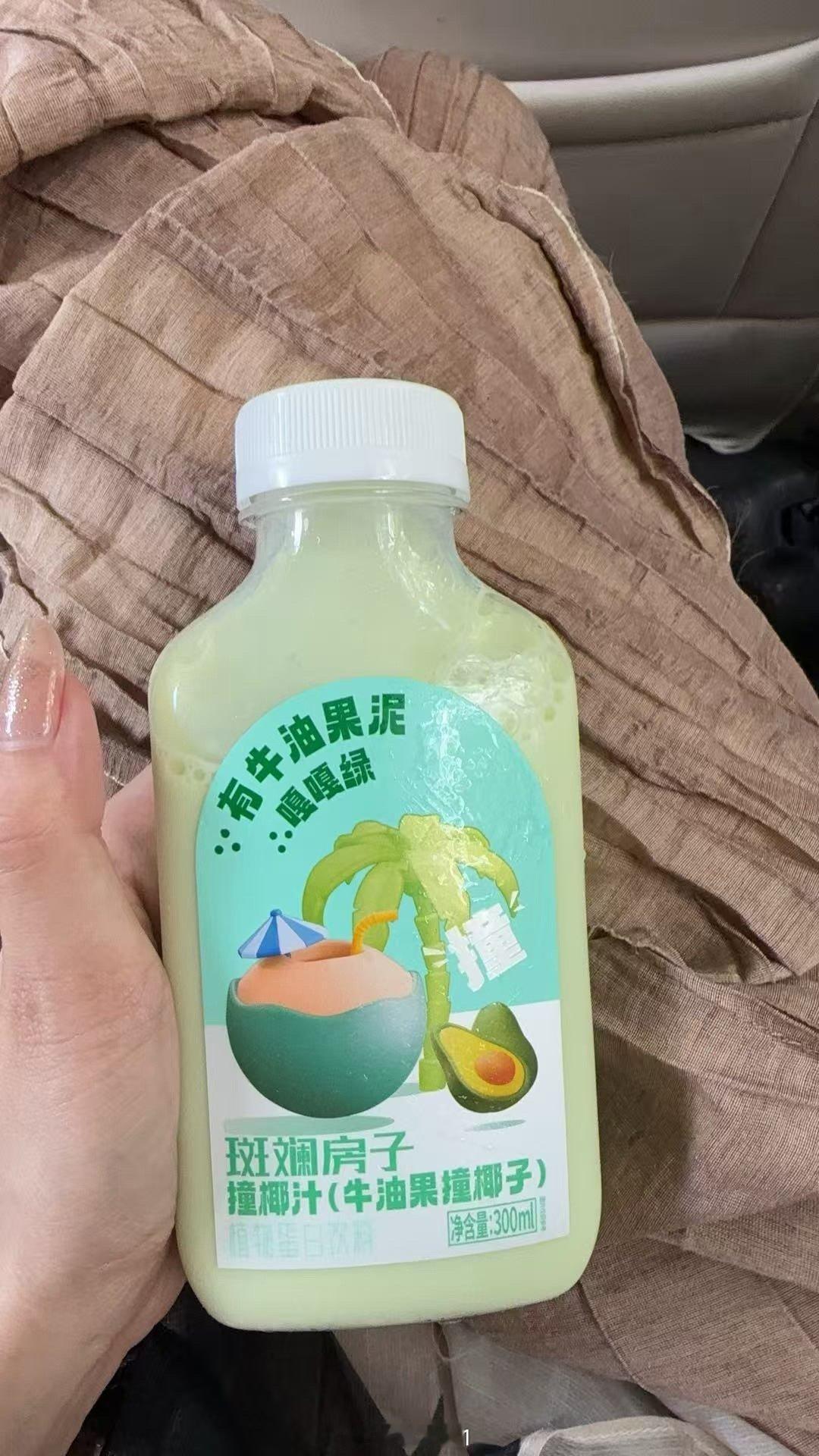 到底哪里还能买到这个 想喝的要命