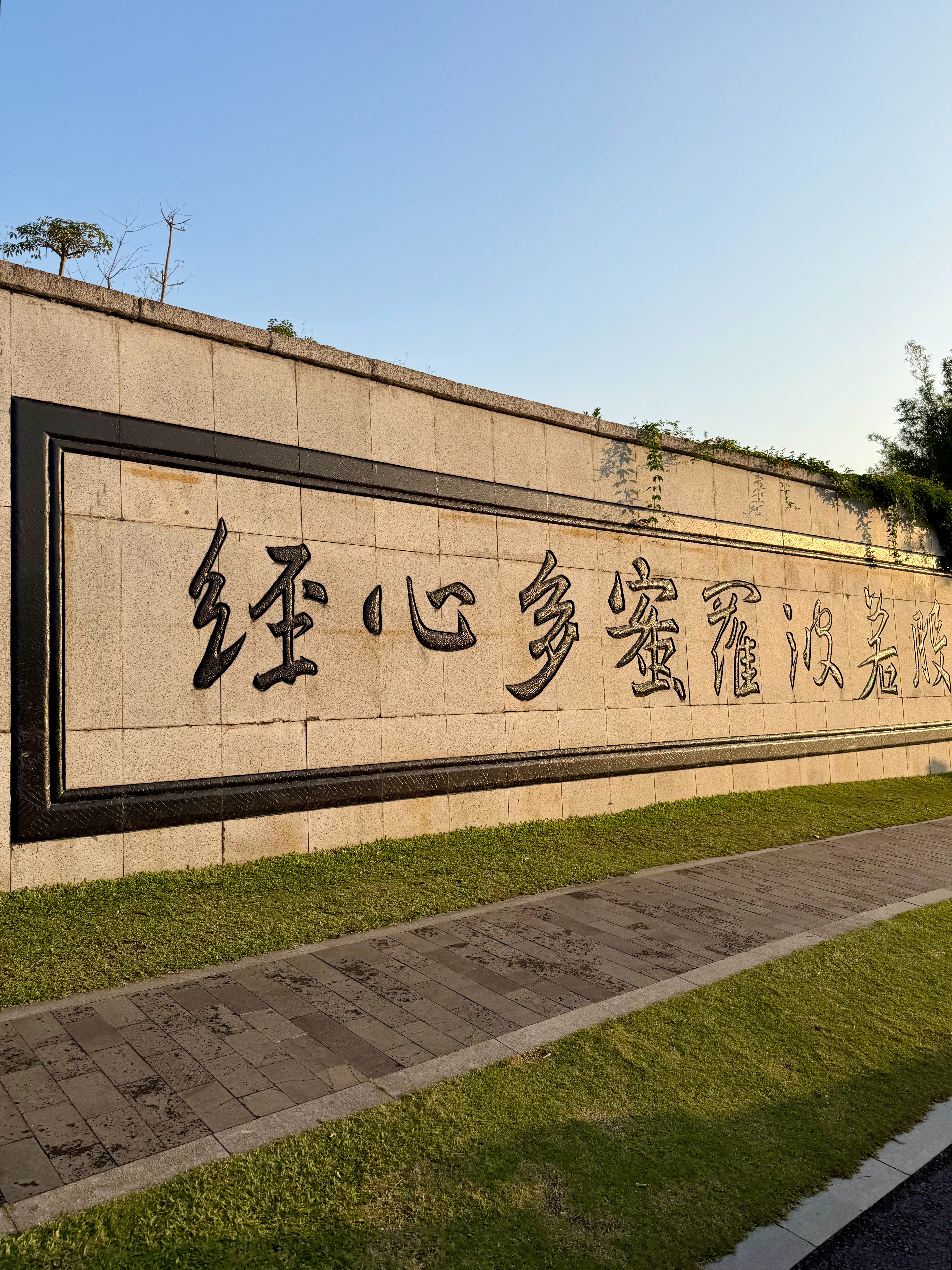 2025年最后一天 又来南山啦新的一年 老己得更努力呀💪🏻 三亚·南山文化旅