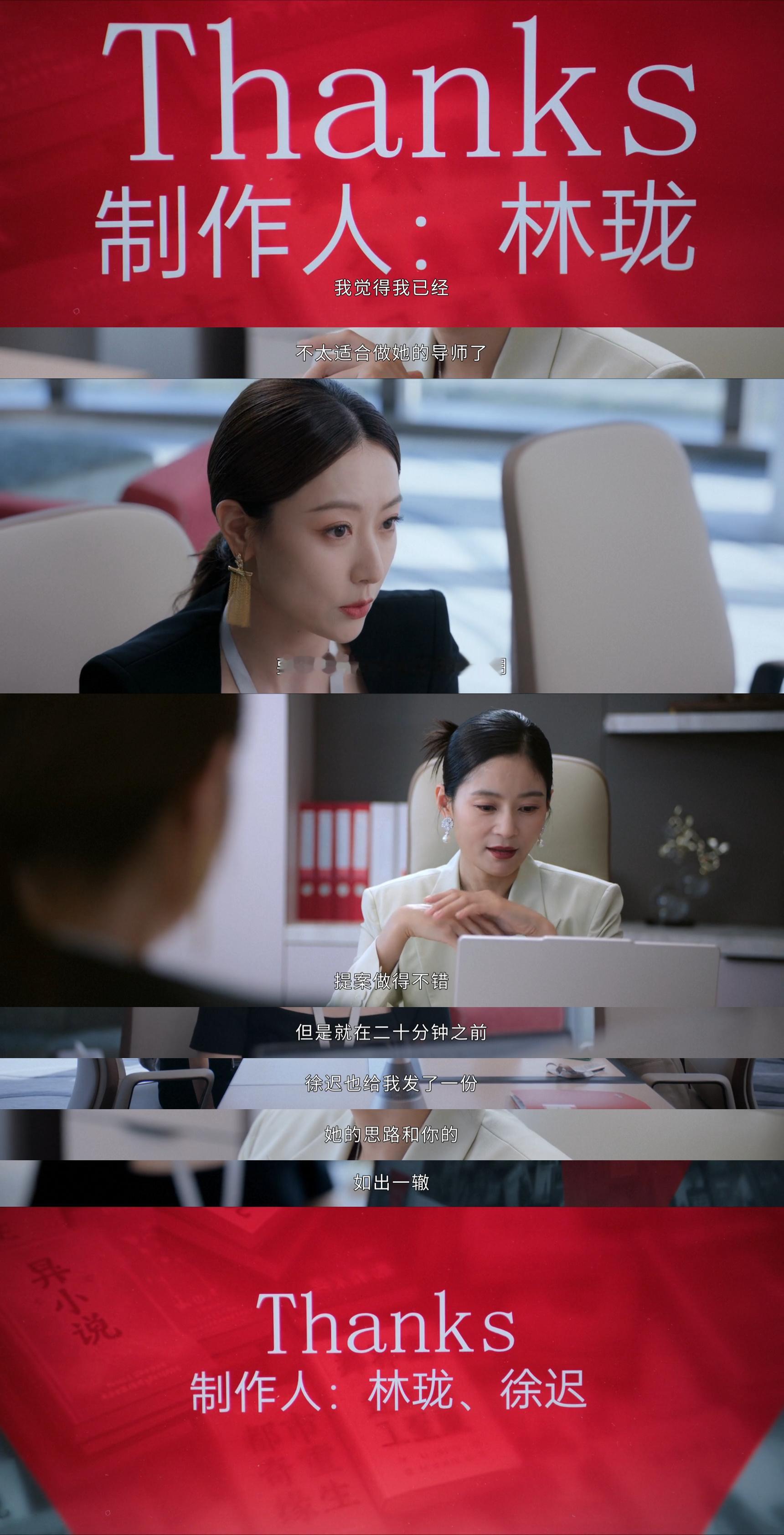 无可替代女性群像 谁家女性群像拍得这么不套路啊。步天娜有她的立场，沙莎有她的选择