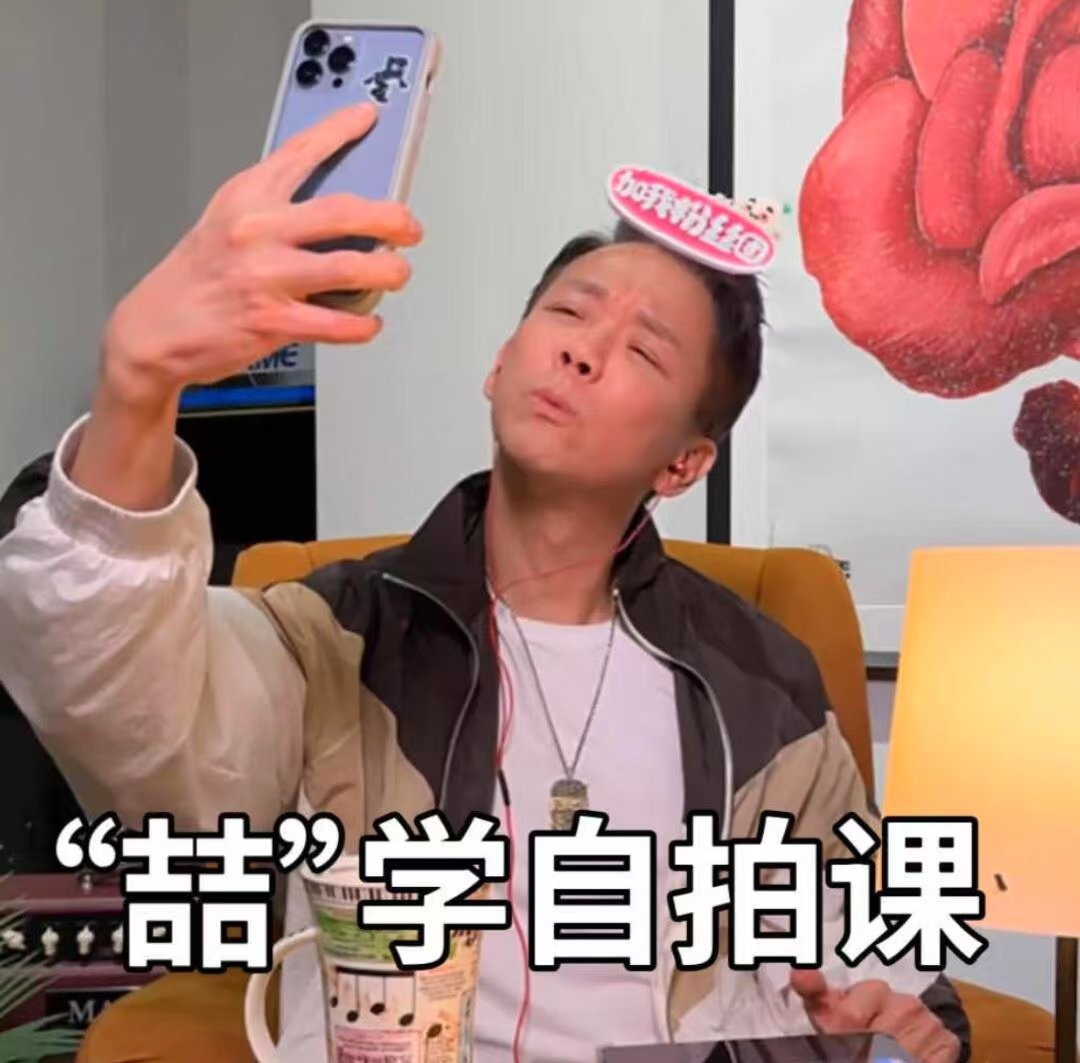 为何如此有趣之事我才知晓！刚赏完陶喆于某平台创意课堂直播。不得不讲在独特方面陶喆