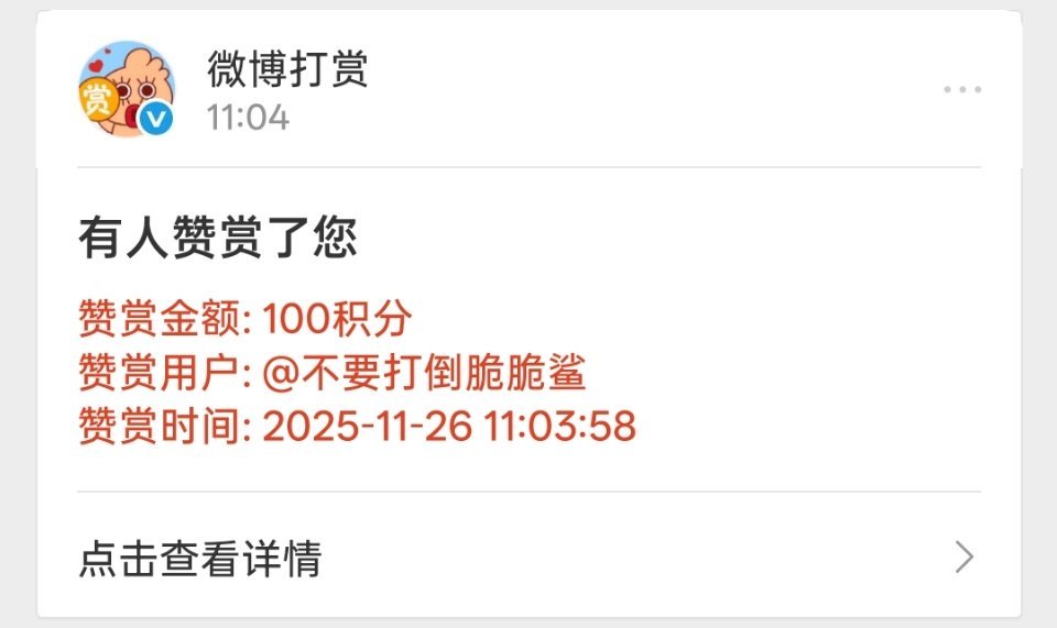 拯救不开心，补充你的能量补充能量赶走不开心的酥脆小零食雀巢脆脆鲨酥脆的威化外面包