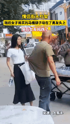 情侣👫吵架
伤害性不大侮辱性极强！[黑脸]