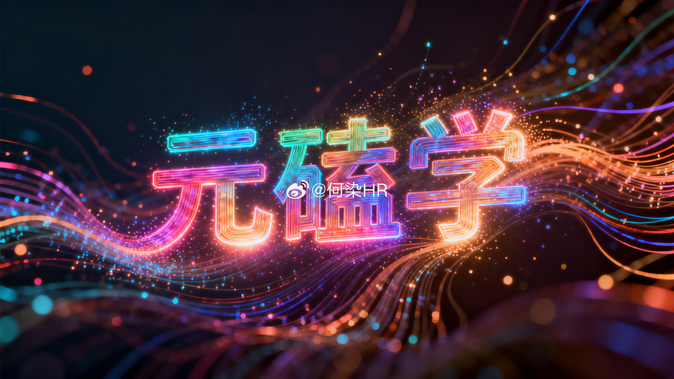 元磕学  ——我会陆续聊些什么？这里有我梳理出的26种粉丝行为模式光谱，也有CP