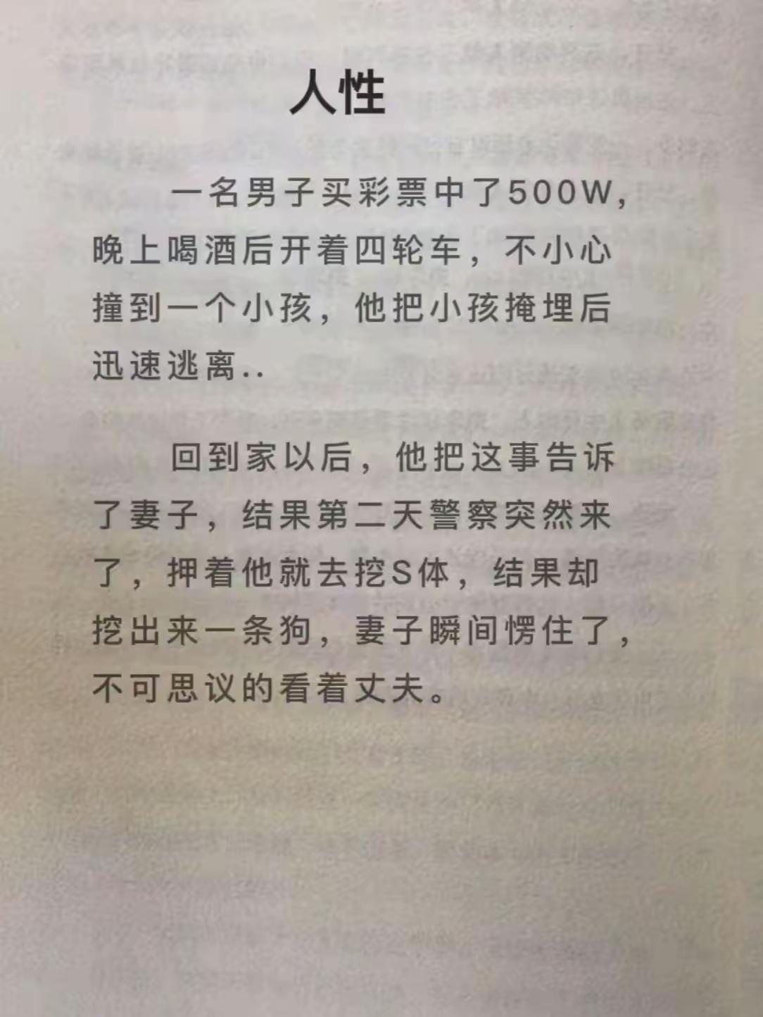 我是南，北，中都长期生活过的人，今天说说南北洗澡的问题，南方嫌弃北方人不天天洗澡