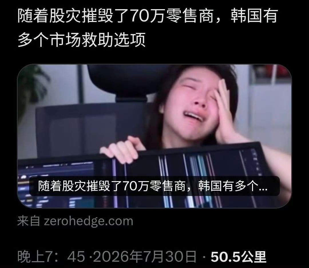美股芯片半导体反弹 