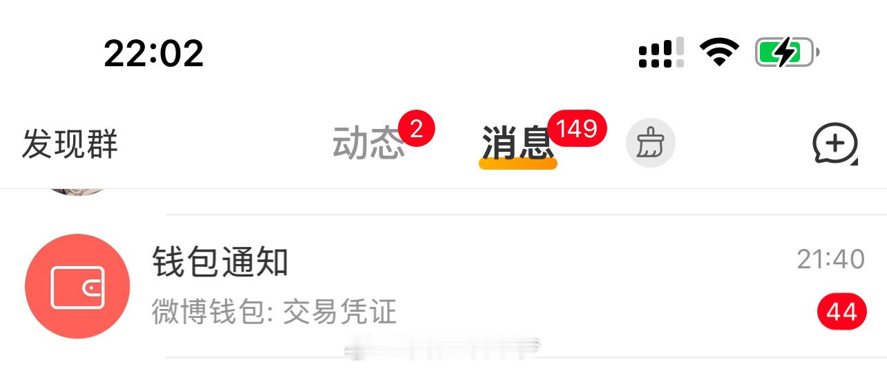 今天的包包安排咯，互动榜的私信明后天发哈～今天大家是不是都粗去玩啦！？都没人和我
