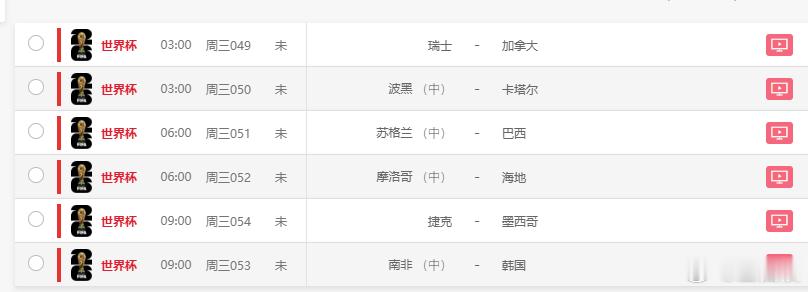 睡觉，夜里能醒来就看直播，睡到天亮的话白天再补回放！ 