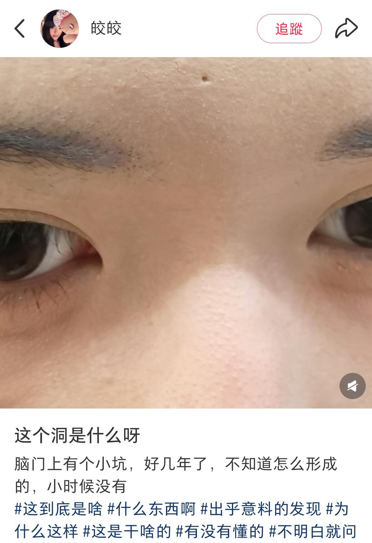 评论区：一方有难，八方添乱 