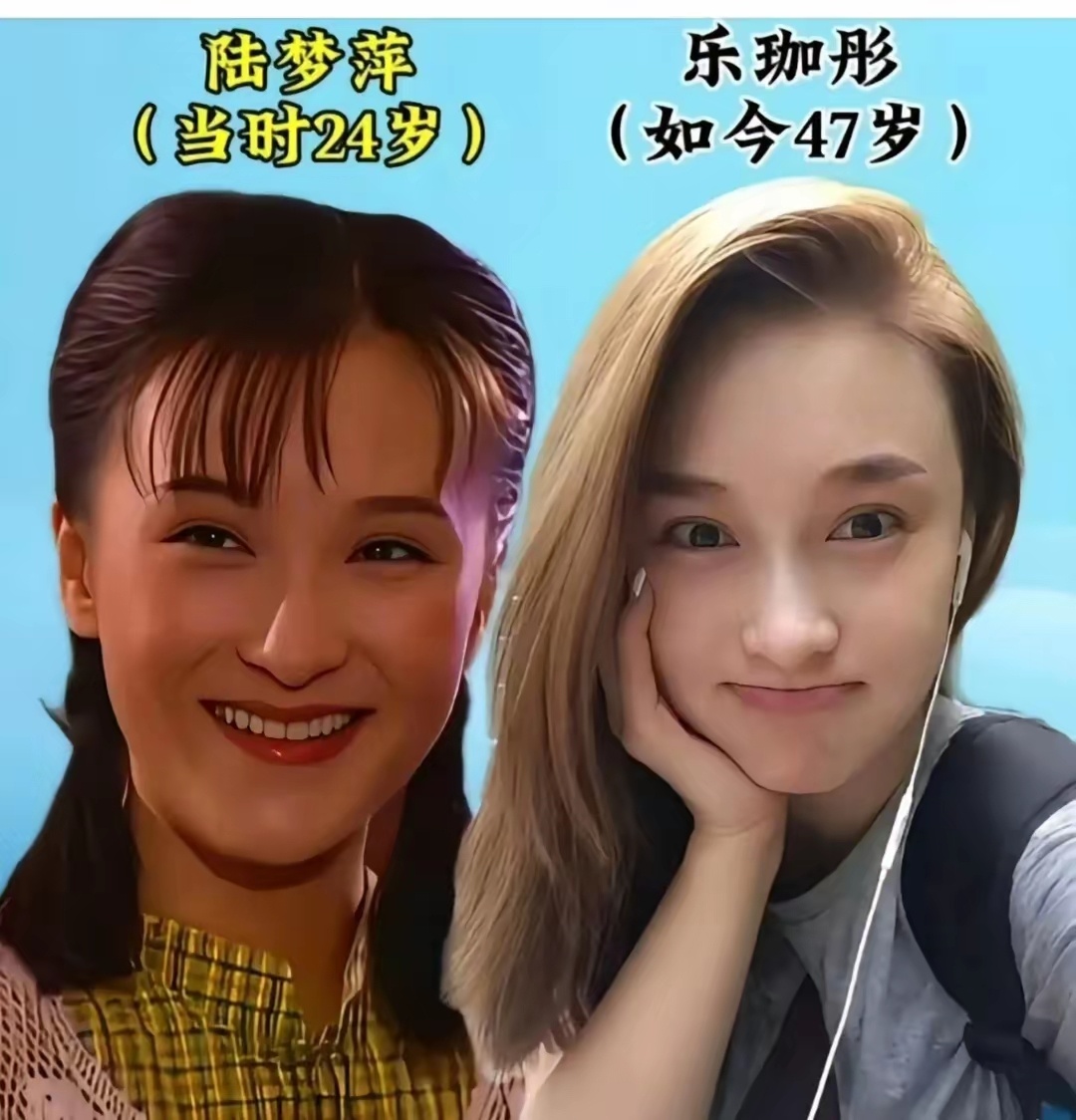 情深深雨蒙蒙里的女主角，只有梦萍看着比20年前年轻 
