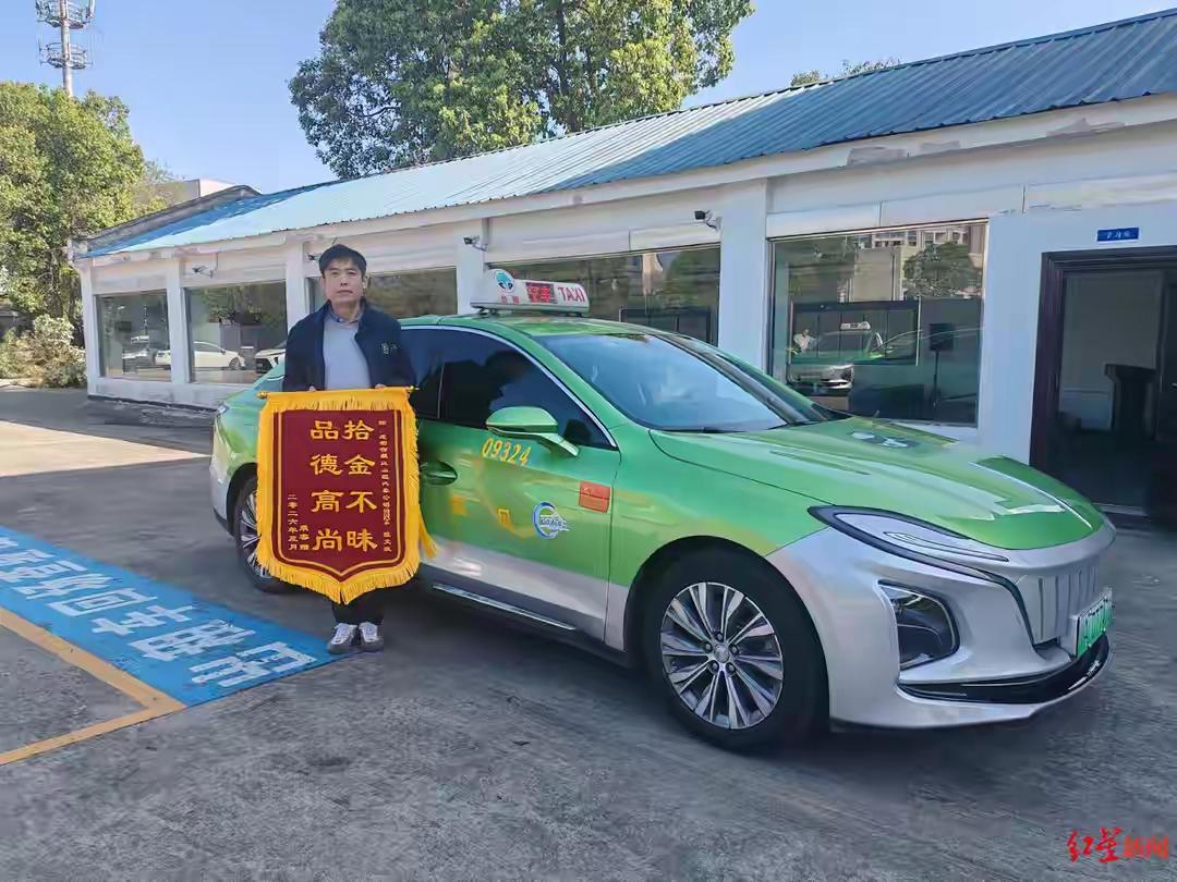 成都的哥拾10万名表归还，平凡人守诚信太暖心
 丢了价值10万的名表，任谁都要急