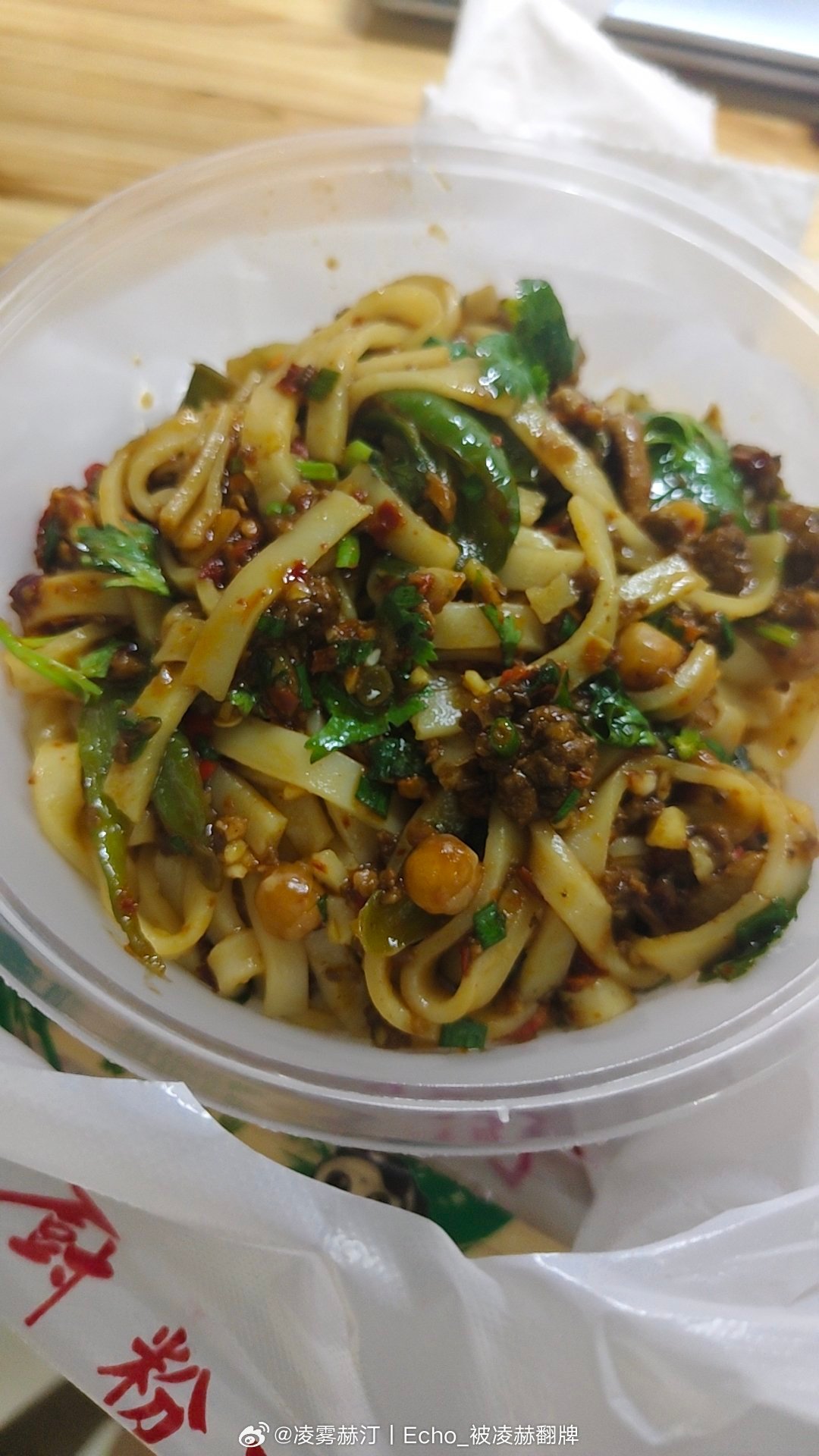 这个老好吃😋 