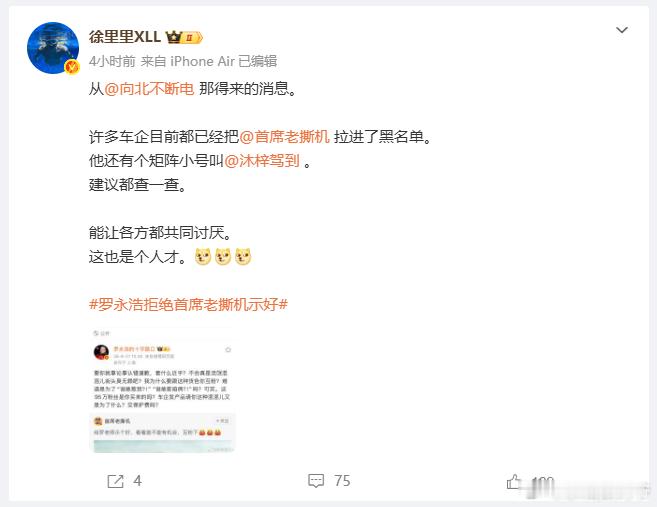 我不去探讨谁对谁错！如果我是品牌方，也会给这个博主拉黑，这个博主无论是好还是坏。