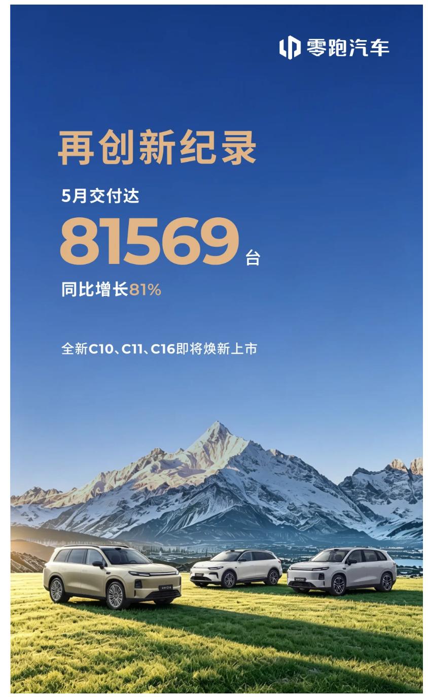 二十多万看家用SUV，零跑D19给得比较满

预算卡在二十多万以后，我看车的心态