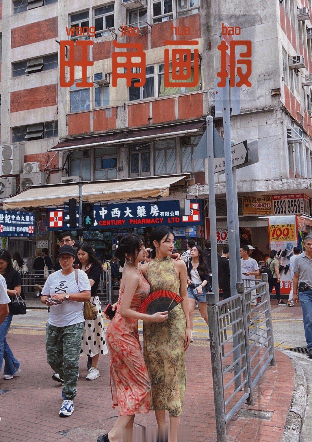 #香港##旗袍# 当幸福来敲门 我说放门口  ​​​