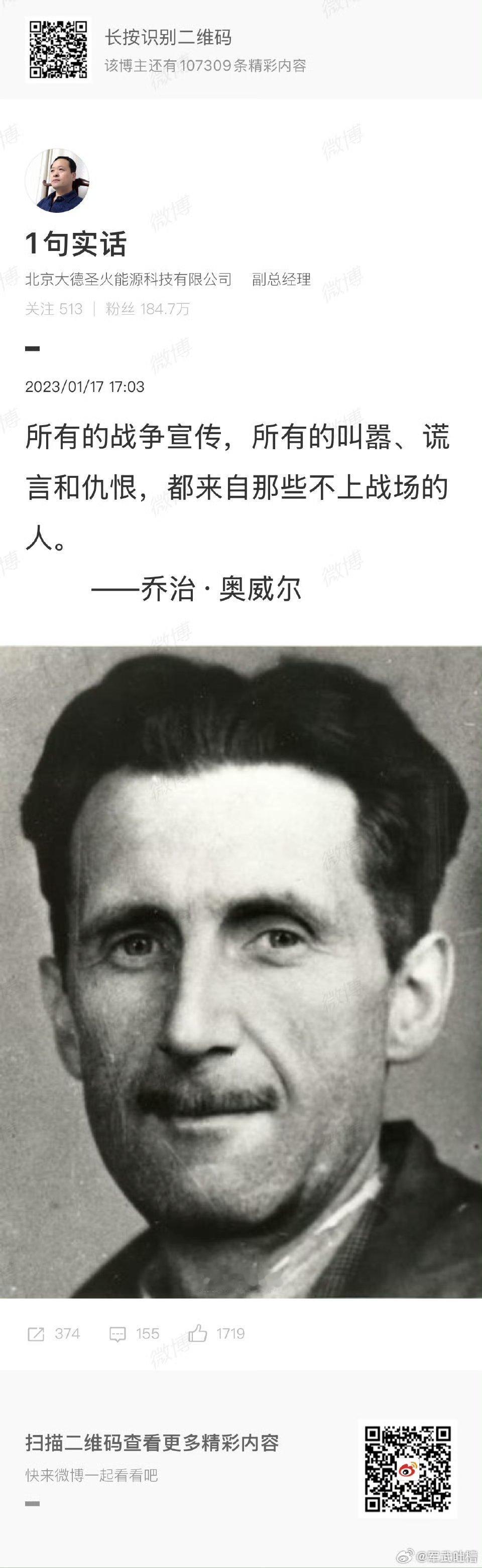 居然敢阴阳丑国马上派ICE把你带走！ 