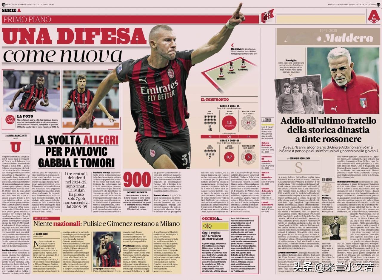 阿莱格里为米兰防守带来了翻天覆地的变化，他的出现让米兰后防球员帕夫洛维奇、加比亚