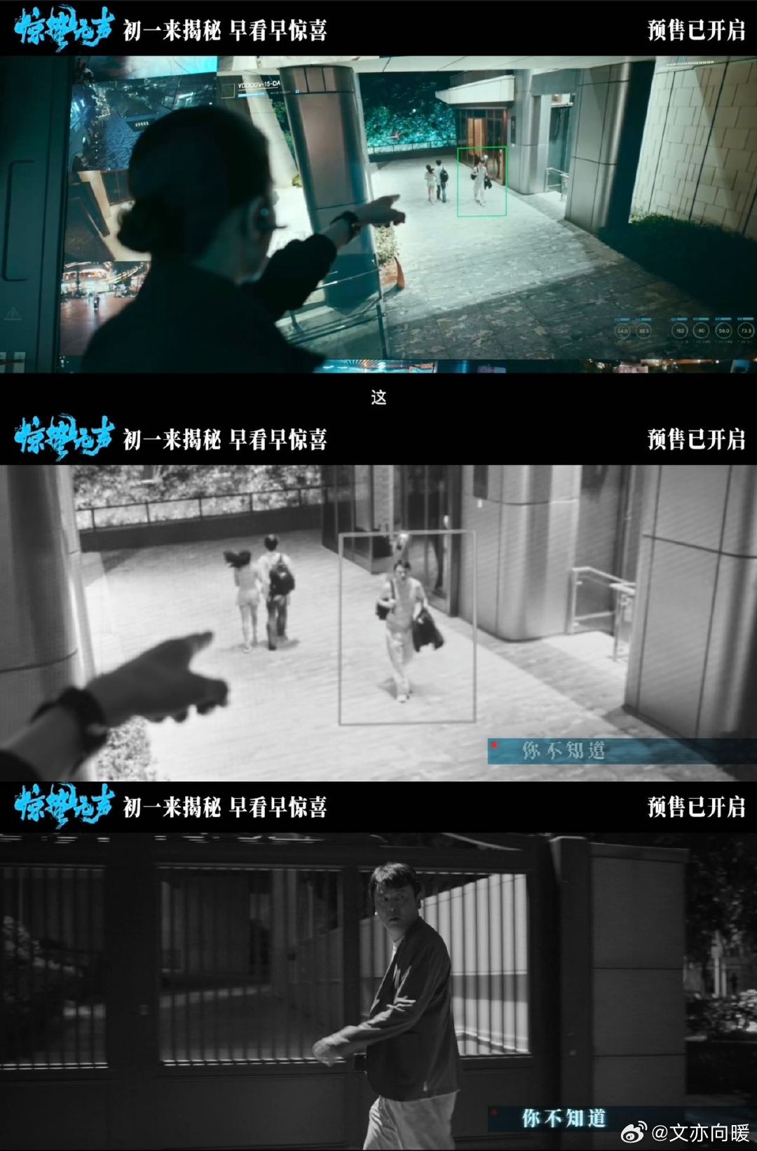 汪苏泷唱出惊蛰无声的博弈《惊蛰无声》有汪苏泷的《猎物》助力，太绝。强劲节奏，搭配