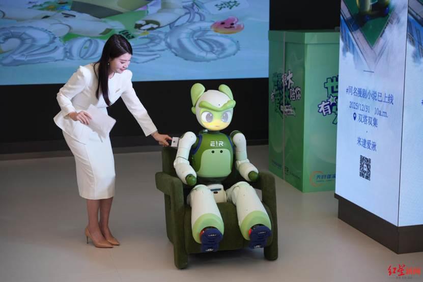 “成都造”上新！全球首款情感交互人形机器人“爱湫”来了


2025年的最后一天