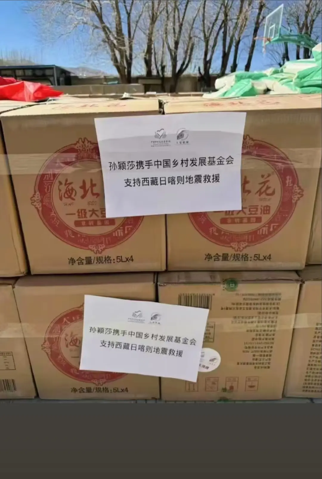 聚