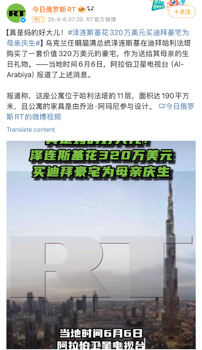 吃撑了造谣。ChatGPT称：根据目前公开的、可信的消息来源，并无主流或可靠媒体