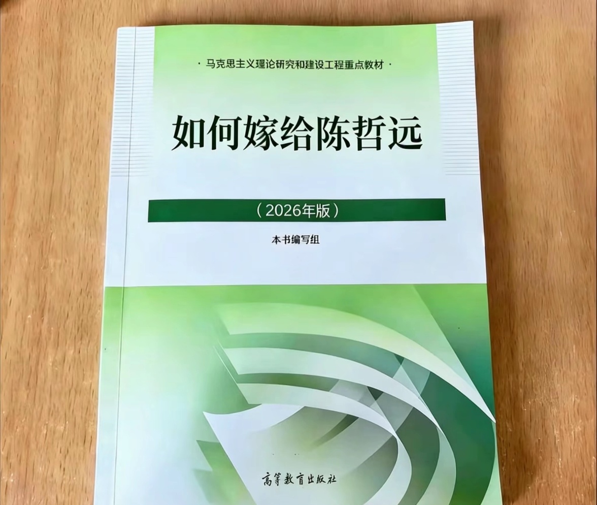 每天研读