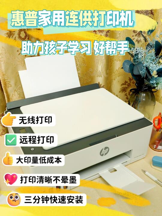 小孩姐学习助力好帮手，弯道超车成功！！
