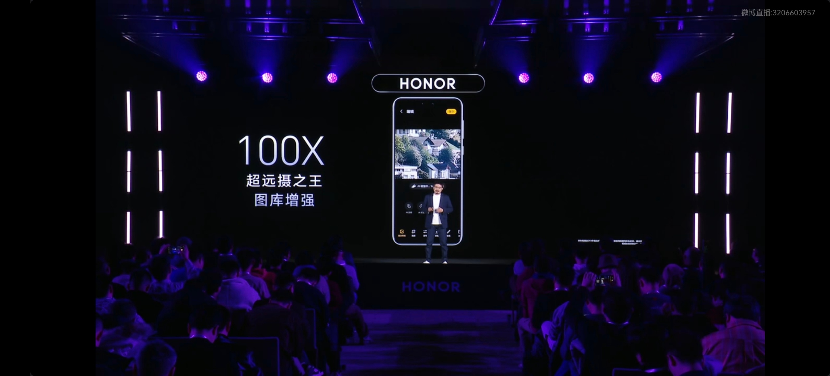 荣耀Magic7 RSR这次后面要不要带100×的logo？ 