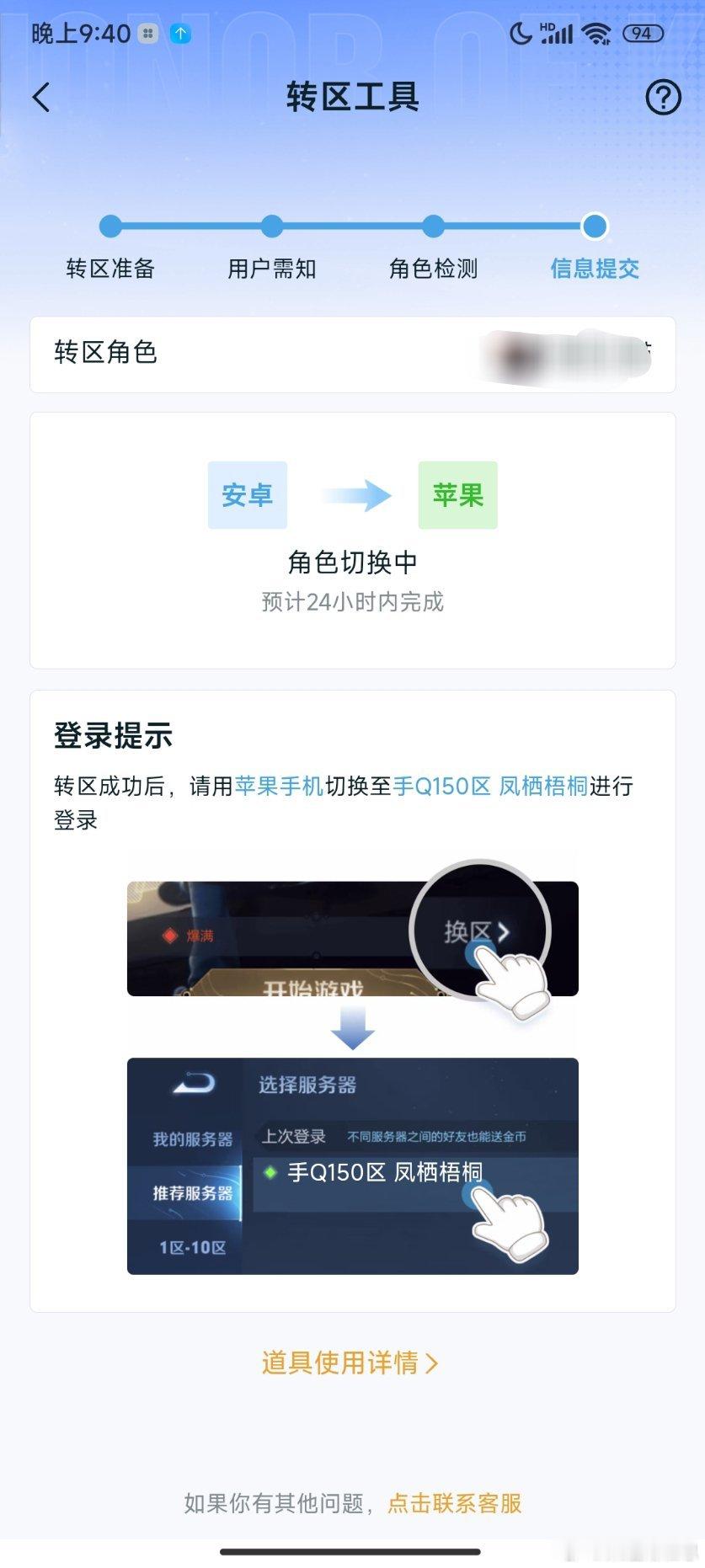 iOS这个区好好听