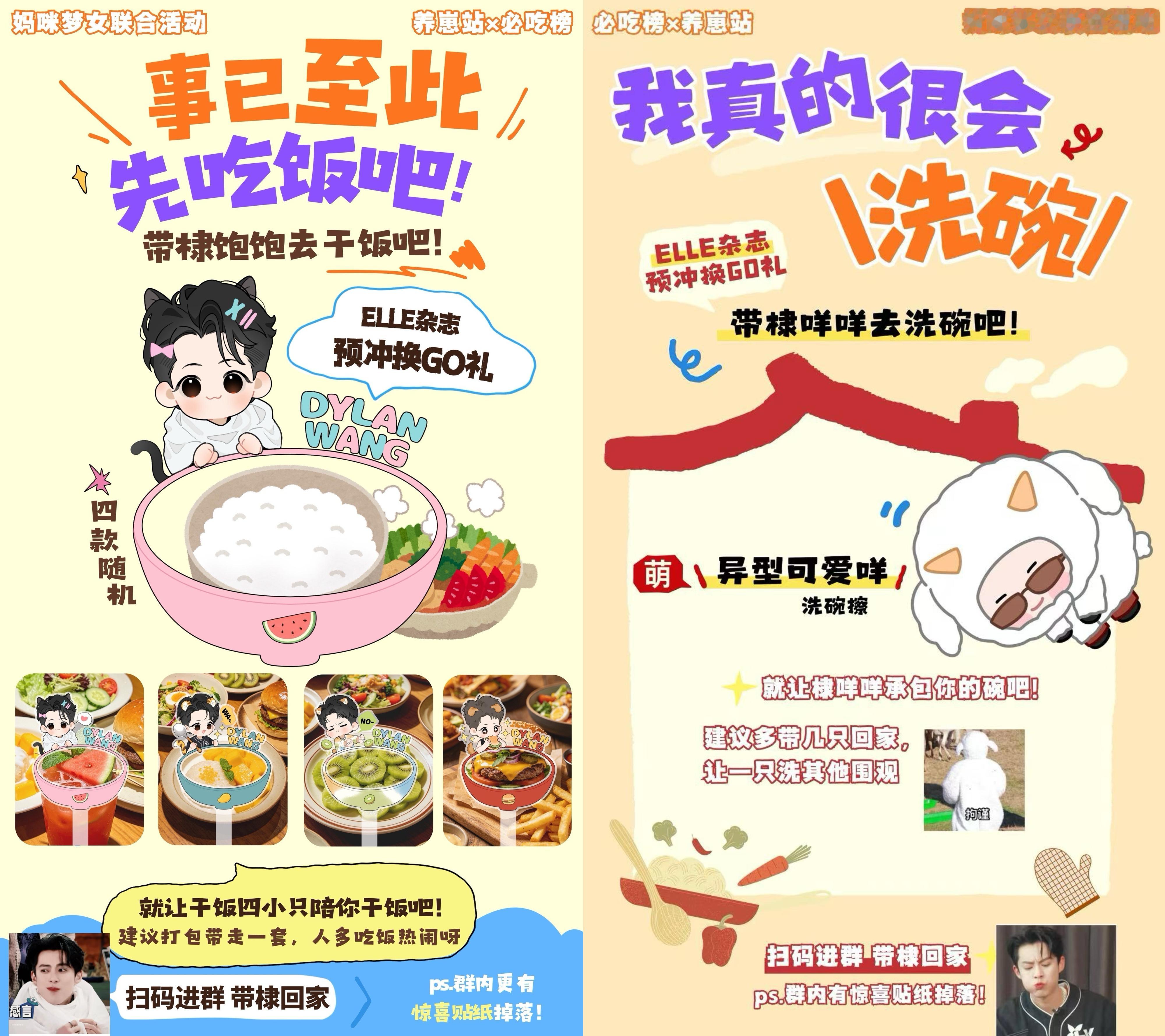 各位粮仓鹅晚上好哇小仓昨天调研发现有几位宝宝希望不锈钢冰块返场。因为冰块成本不低