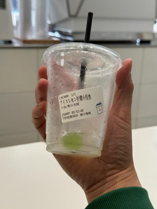 一口吸完！！酸到触电⚡️！！