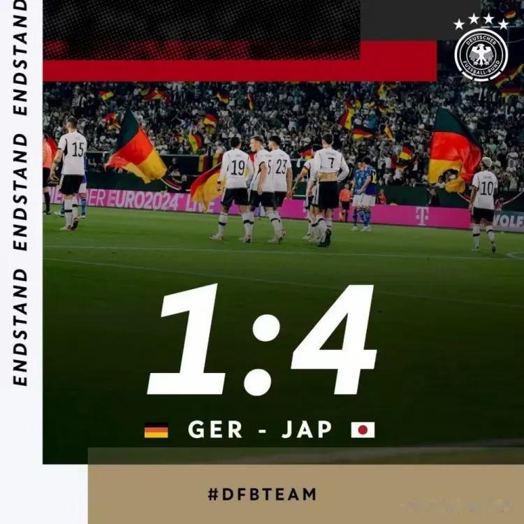 友谊赛德国1：4惨败日本，印证了四个不争的事实——

1，日本足球不仅是亚洲一流