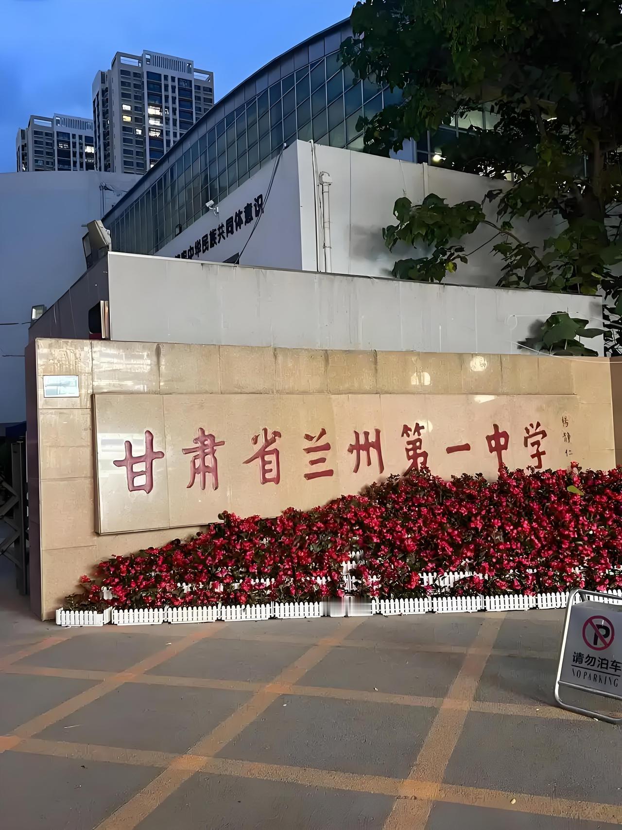 今天是6月25日，中午2点甘肃高考成绩查询平台将开通，很多考生及其家长都在焦急等