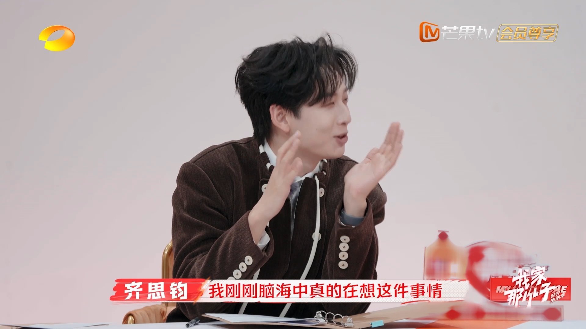 高卿尘每天早晚都和爸妈说我爱你 高卿尘的家庭氛围太好了吧，每天早晚都会说爱你，好