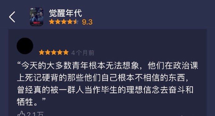这样冰冷的话，突然一阵心痛 ​​​