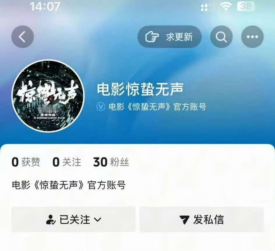 惊蛰无声来了惊蛰无声开官号惊蛰无声来了 官号开通，期待一下易烊千玺，朱一龙，杨幂