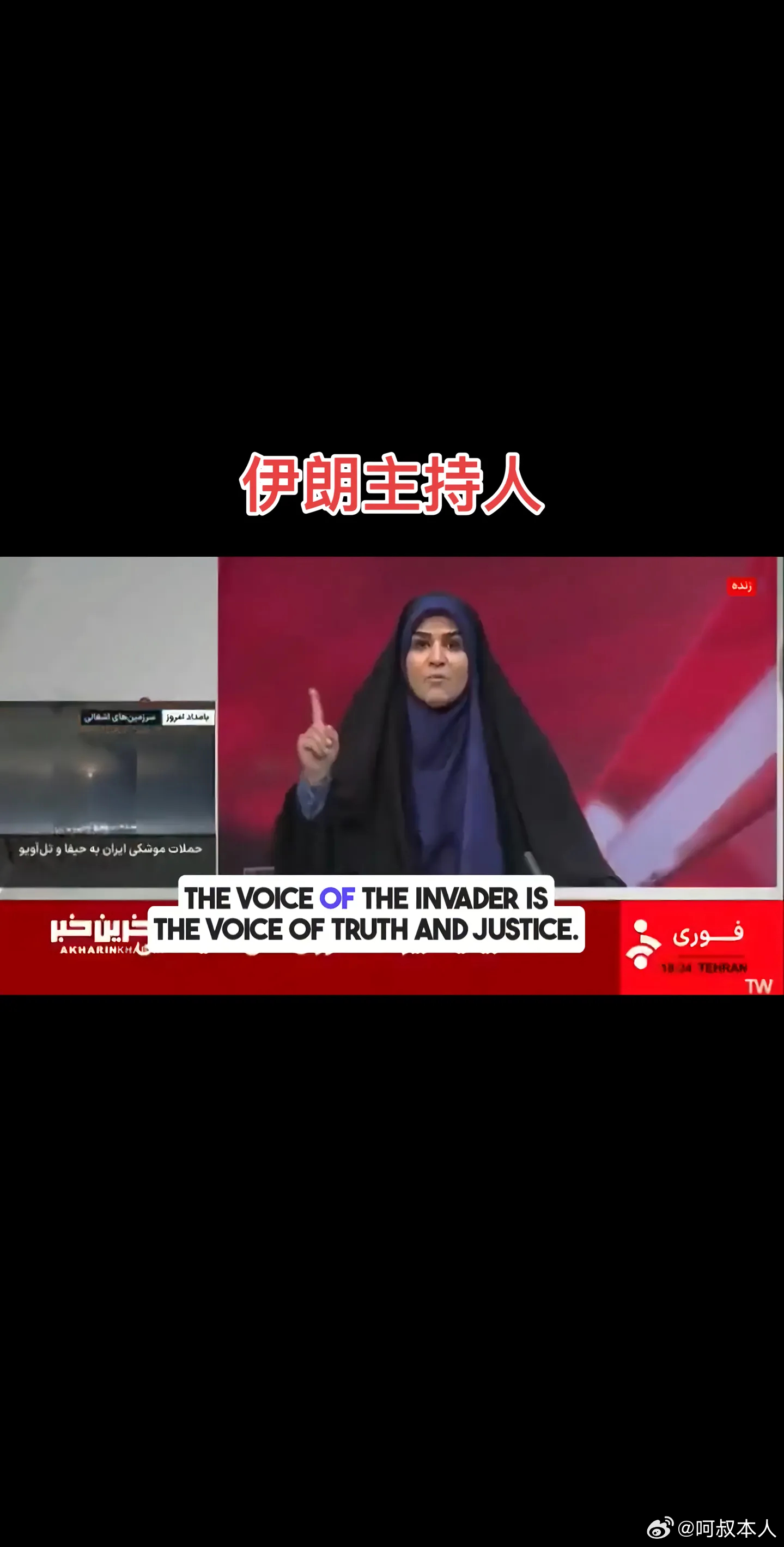 伊朗女性就像我昨天说的，朗子上世纪70年代以前女性这种着装和当年老美也差不多，主