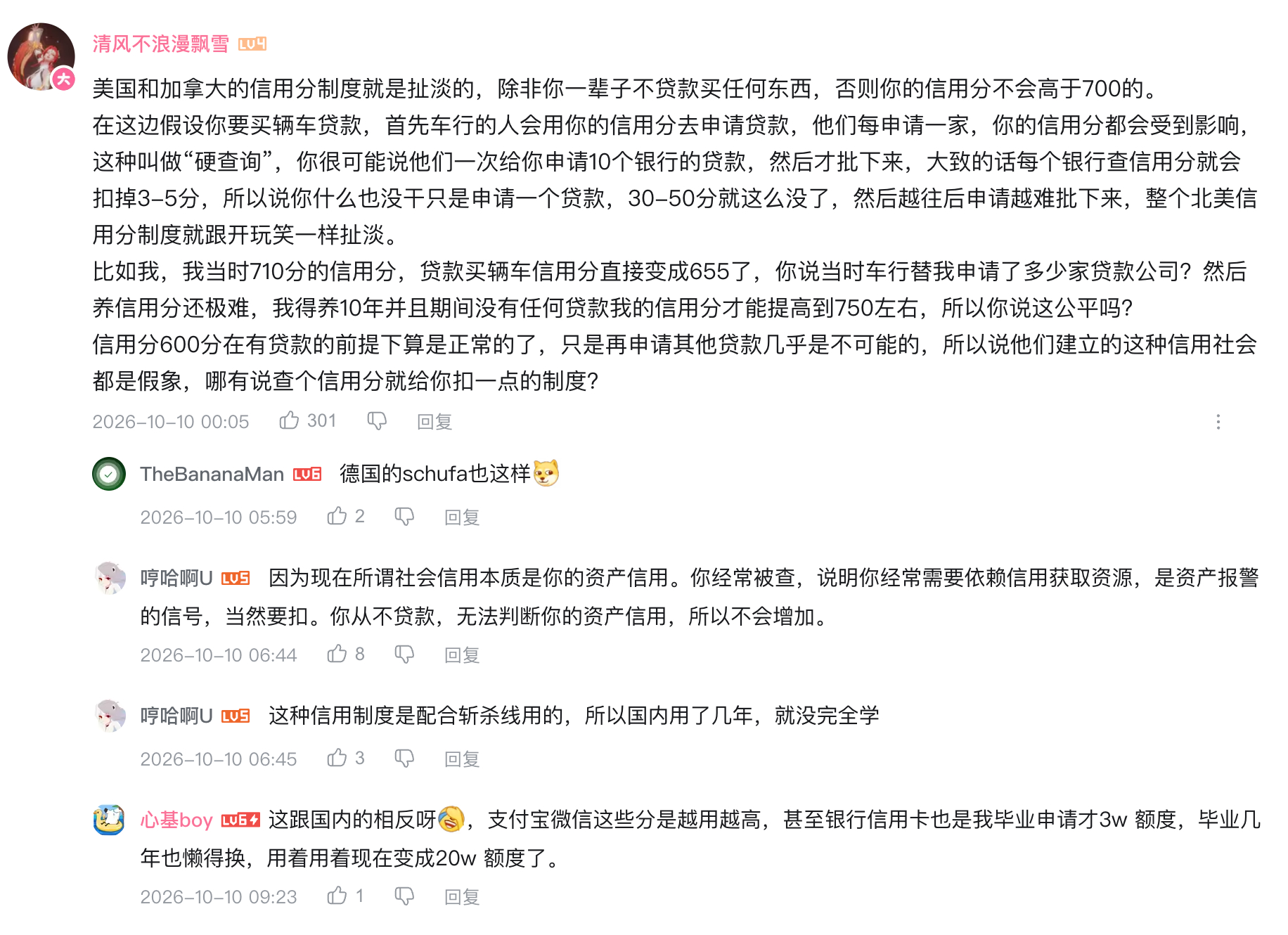 原来美国是全民信用分啊，贷款查一下信用分还会被扣，买个车还被倒扣分，这你受得了嘛