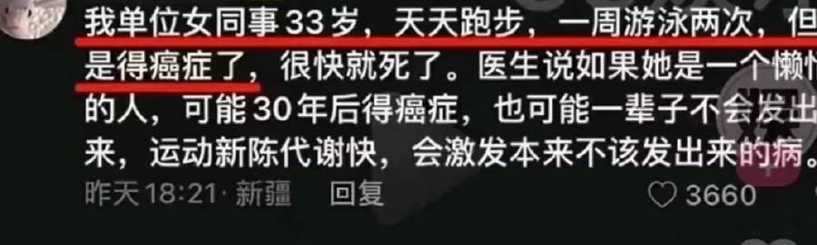 这是懒惰的人编的吧[费解] ​​​