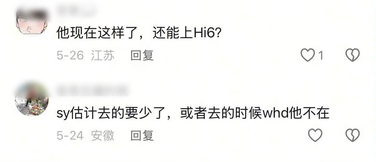 回看还是好舒服好舒服好舒服老棣方拆掉没？张家界全新快闪店又开上了哦Hi6去不了吧