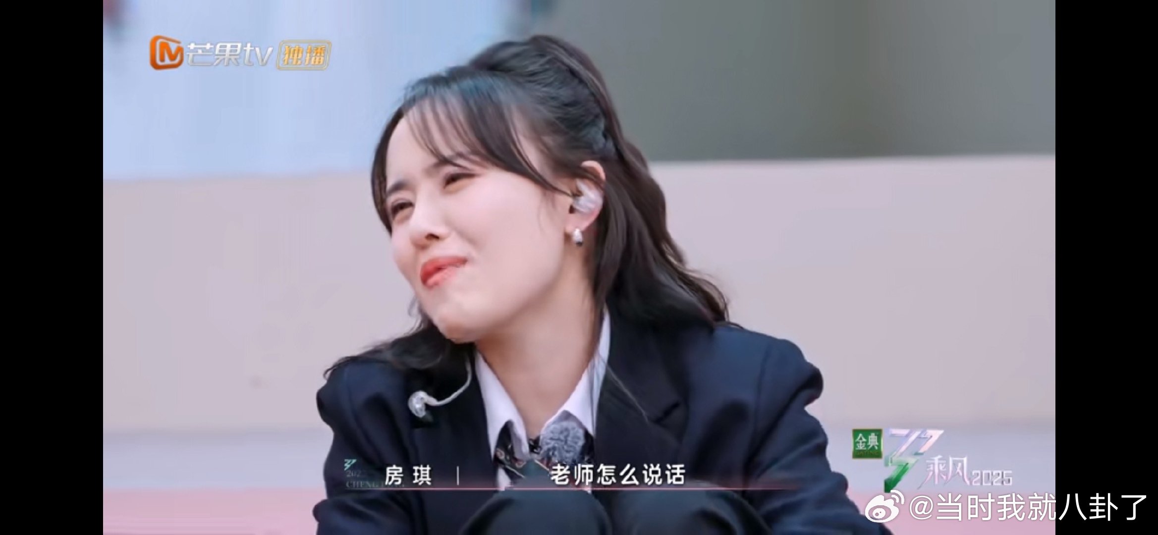 邓萃雯说我每一次上台都好害怕邓萃雯每一次上台都好害怕邓萃雯说我每一次上台都好害怕