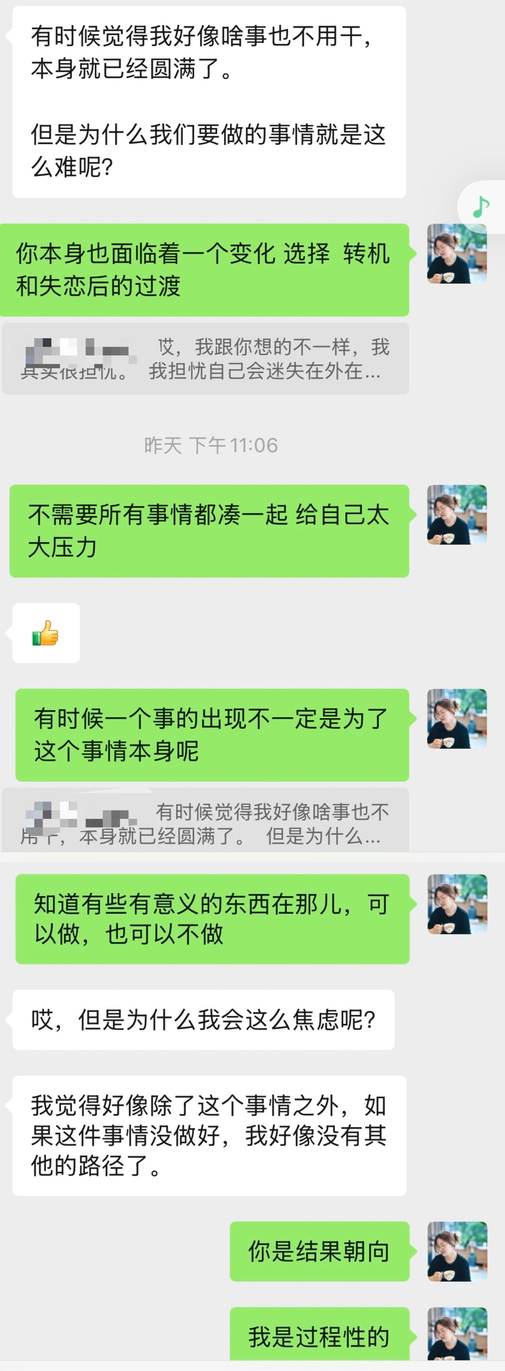 陪伴式的心理服务。以及共生式探索。谁能知道每一个“意义的生成”和每件事的安排，背
