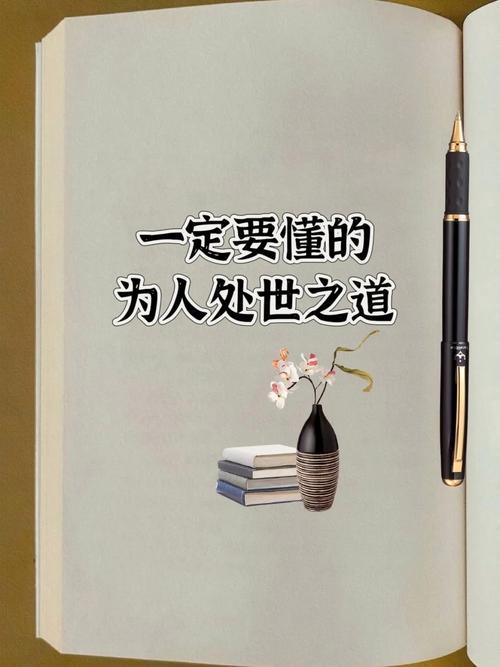 处世顺人性
成事逆凡心
 
处世当知顺人性
随和人心少伤神
美言如玉常称颂
吹毛