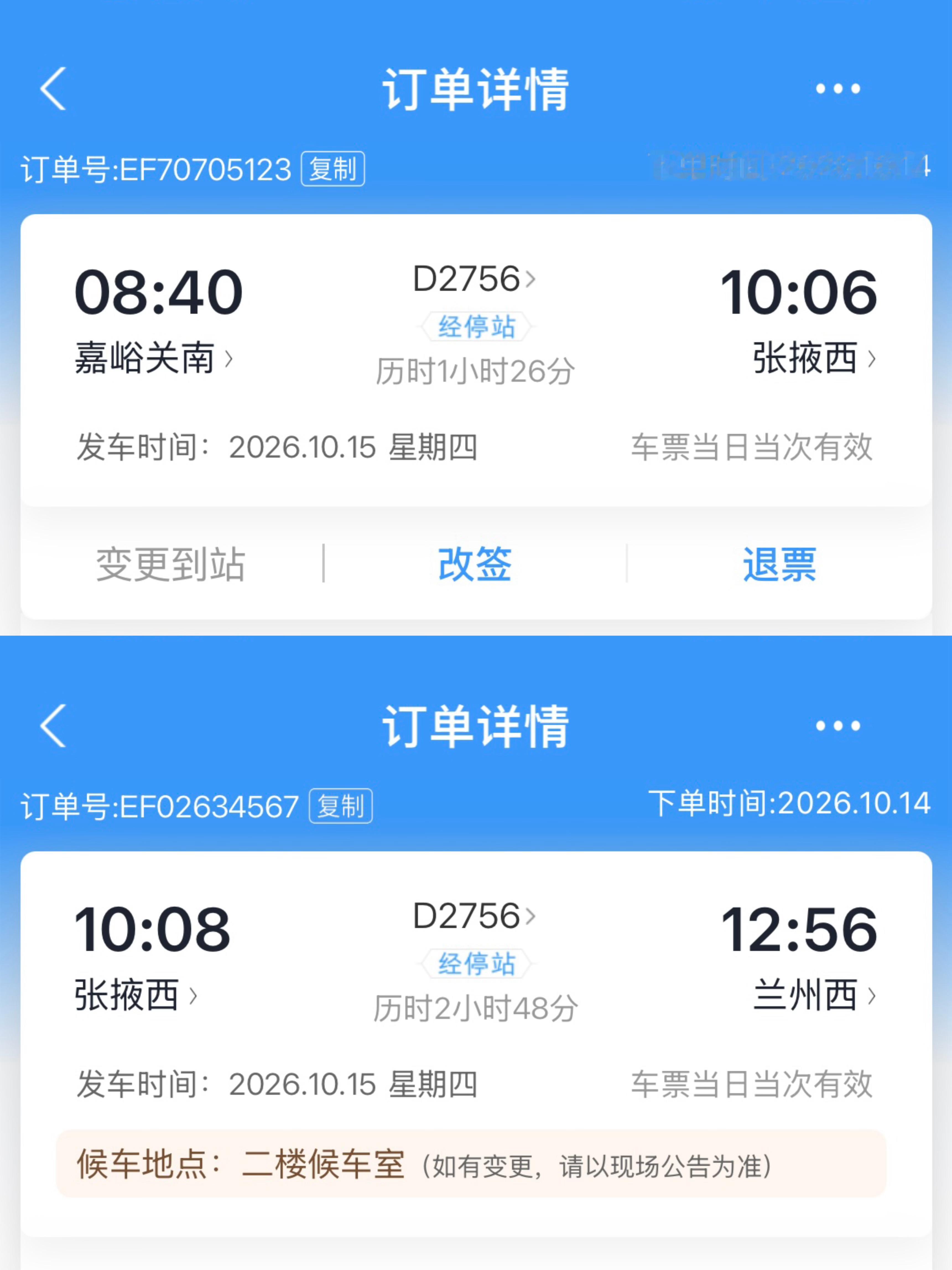 拖延症就是给自己找事情 ​​​